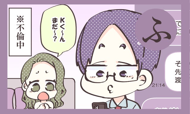 子どもの誕生日より大事なの ダメ旦那かるた ふ モデルプレス 子どもの誕生日より大事なの ダメ旦那かるた ふ モデルプレス