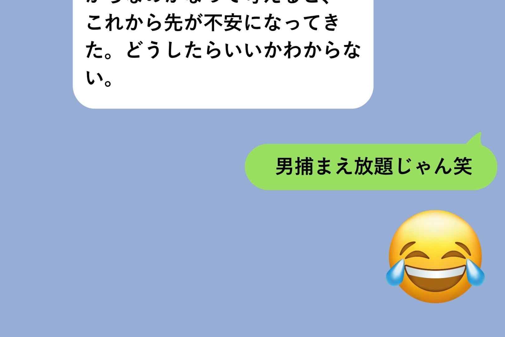 結婚したばかりの私が、いつもの冗談で友人を傷つけてしまった理由