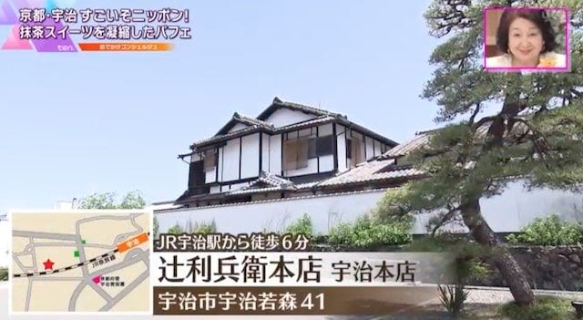 6種類の抹茶スイーツを一度に♡