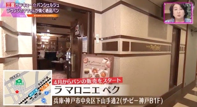 【パン好き必見】神戸に行ったら絶対行きたい♡