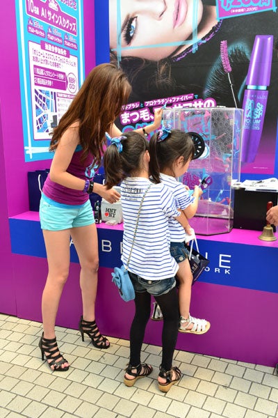 豪華景品が当たる製品購入者限定の抽選会