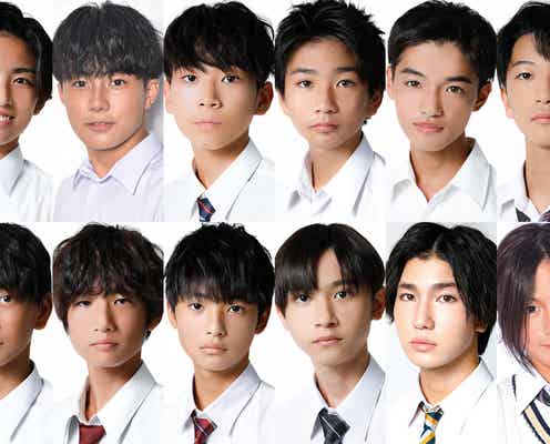 「男子中学生ミスターコン2023」ファイナリスト12人を発表 今年の“日本一のイケメン中学生”は