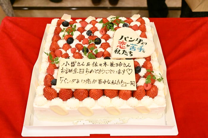 バースデーケーキ(C)日本テレビ