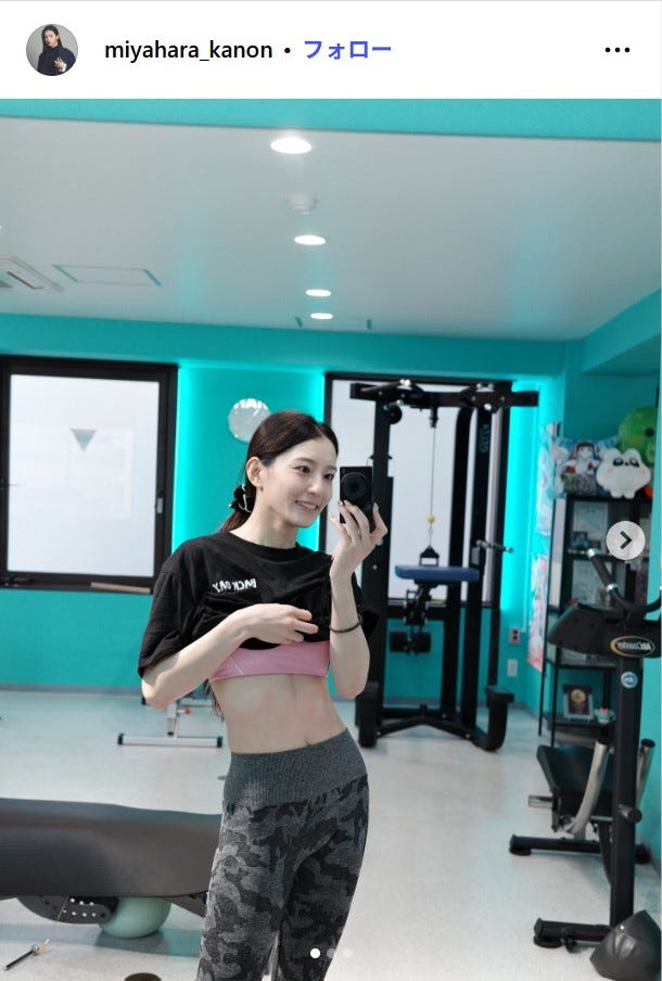 宮原華音Instagramより