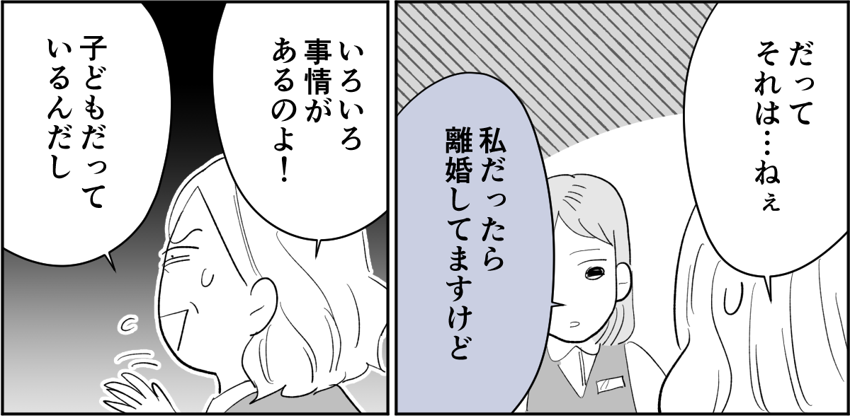 【修正版】2_1_1
