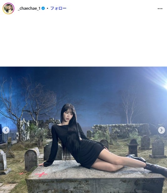 キム・チェウォンInstagramより