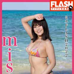 「FLASHデジタル写真集 ミスFLASH2022 missha」（C）光文社／週刊FLASH