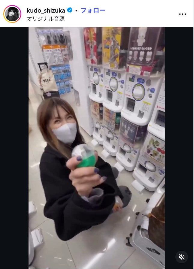 工藤静香Instagramより