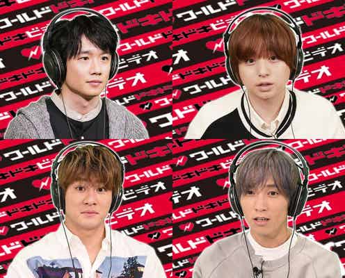 風間俊介・伊野尾慧・田中樹・森本慎太郎らが参戦 衝撃映像と“にらめっこ”して最強ノーリアクション王決定へ
