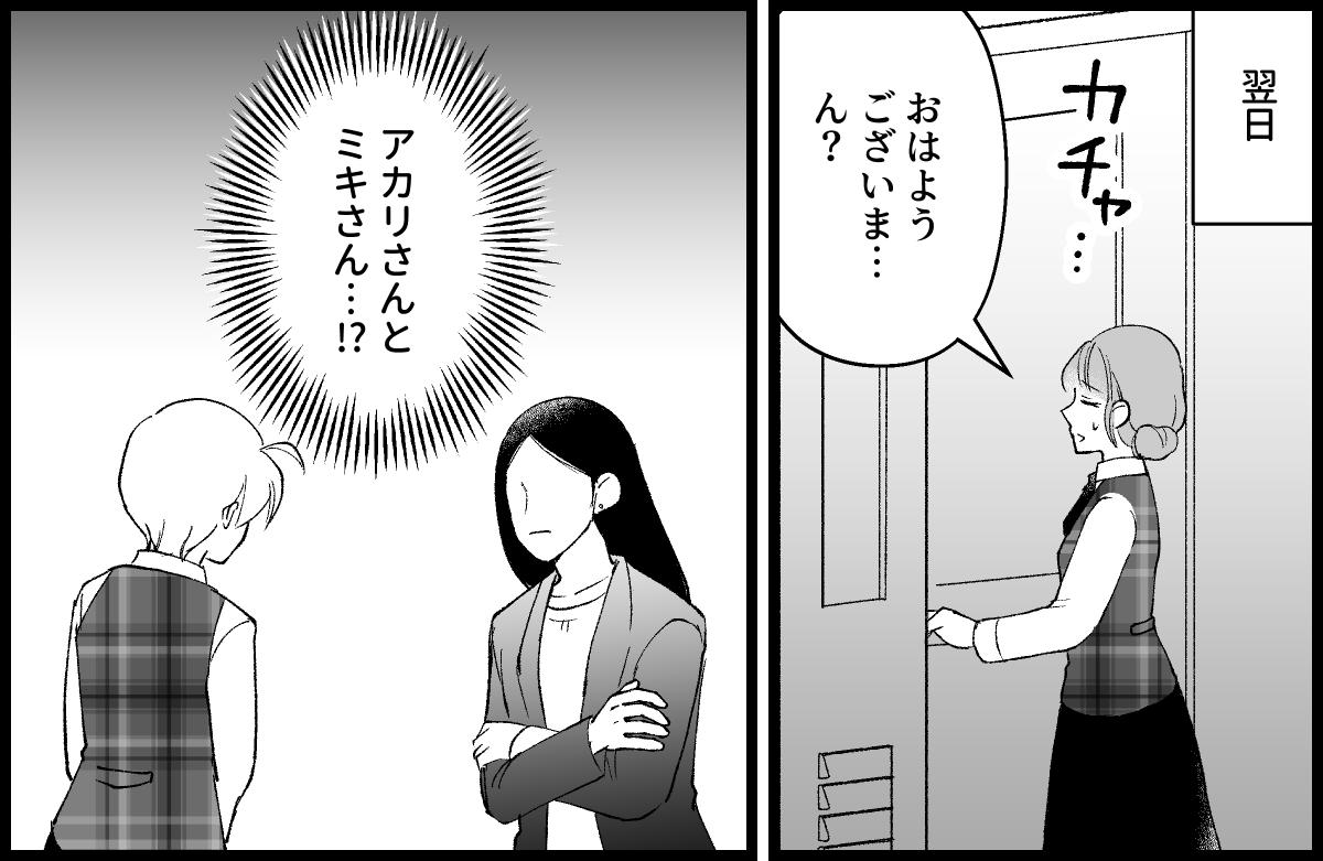 03_06