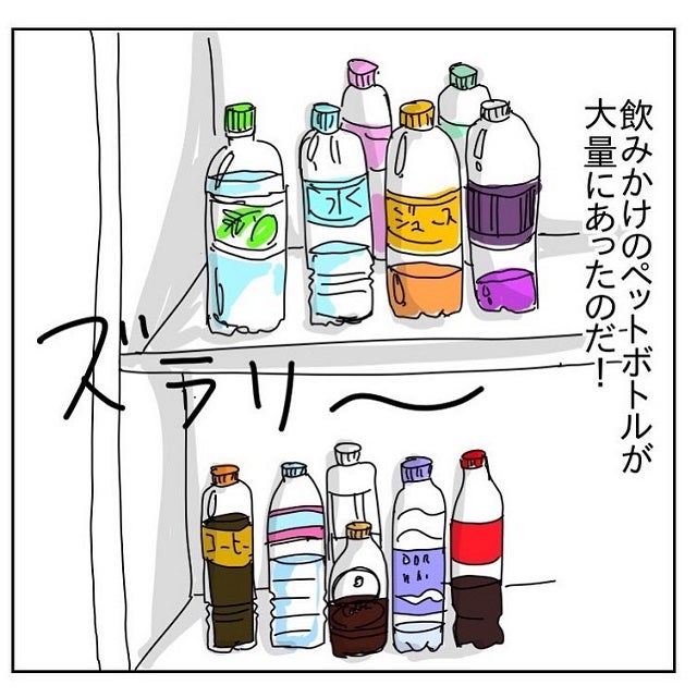 こんな男絶対ヤダー 冷蔵庫には飲みかけのペットボトルがズラリとあって 引いた男性の部屋の話 冷蔵庫の中身は 後編 モデルプレス