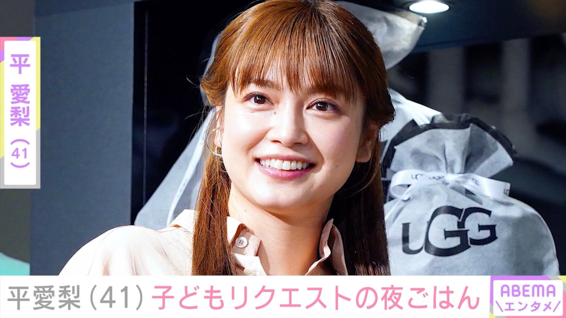 4兄弟バラバラ朝食が話題・平愛梨（41）、子どもたちリクエストの夜ごはんを披露「そんな得意でもないんだけどな」