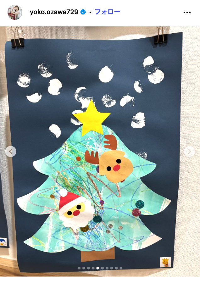 小澤陽子アナInstagramより