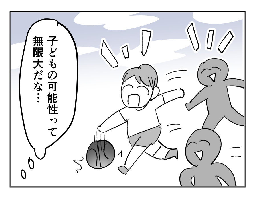 【貴族夫とドレイ妻】息子と一緒にのびのび生活！人望のなさがバレた夫は…＜第25話＞#4コマ母道場