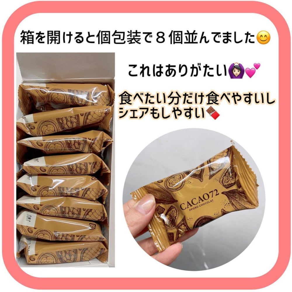 (画像3/7) チョコ好き必見《カルディ》の「濃厚チョコお菓子」3選