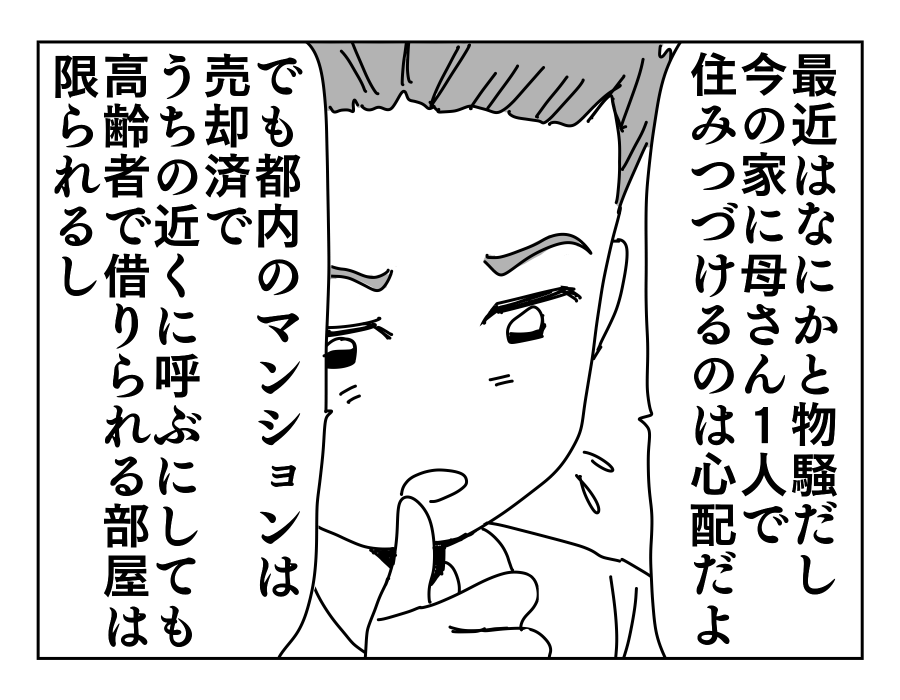 2-2