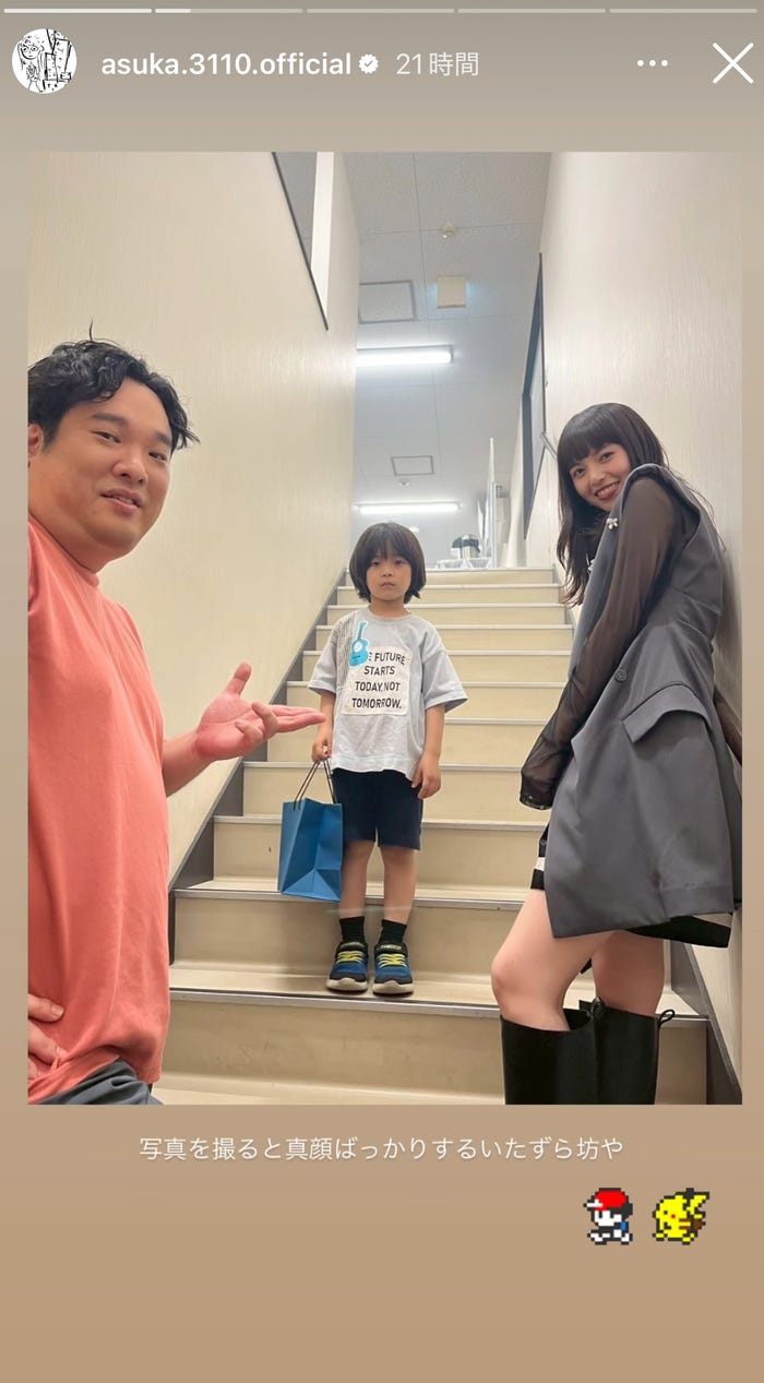 岡崎体育、佐藤大空、齋藤飛鳥/齋藤飛鳥Instagramより