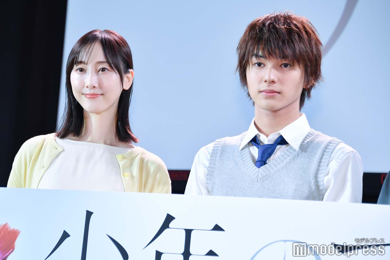 松井玲奈、荒木飛羽 （C）モデルプレス