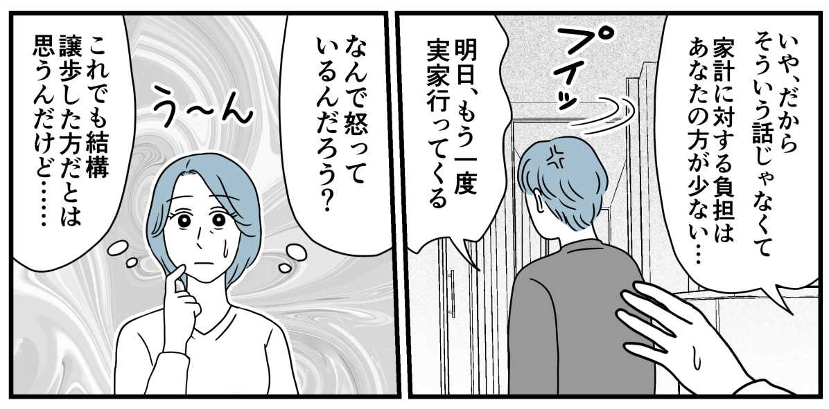 2_3-2