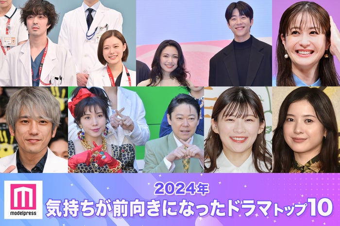 （上段）若葉竜也、杉咲花、二階堂ふみ、チェ・ジョンヒョプ、松本若菜（下段）二宮和也、仲里依紗、阿部サダヲ、伊藤沙莉、吉高由里子（C）モデルプレス