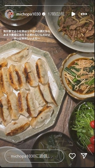 みちょぱInstagramストーリーズより