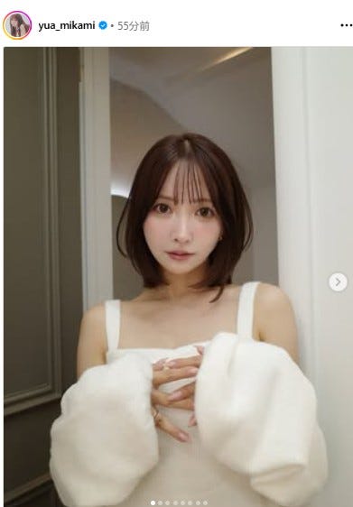 三上悠亜Instagramより