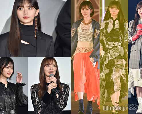 乃木坂46齋藤飛鳥&山下美月&梅澤美波“映像研チーム”衣装が「オシャレ」と話題 雰囲気ガラリの攻めコーデ