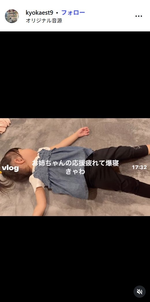 金子きょんちぃInstagramより