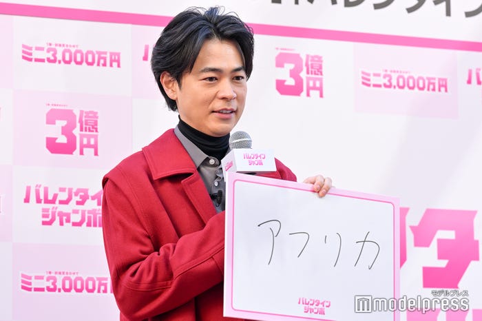 成田凌(C)モデルプレス