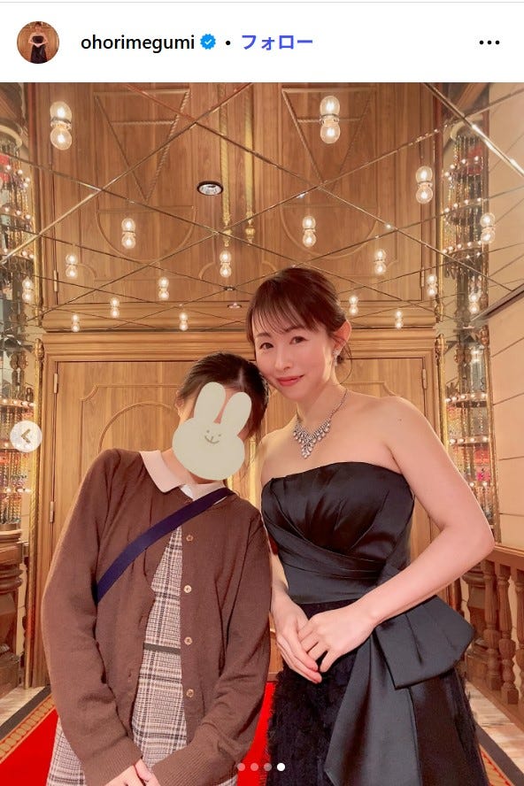 大堀恵Instagramより