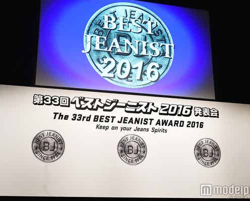キスマイ藤ヶ谷太輔&KAT-TUN上田竜也が接戦 「ベストジーニスト2016」TOP10発表