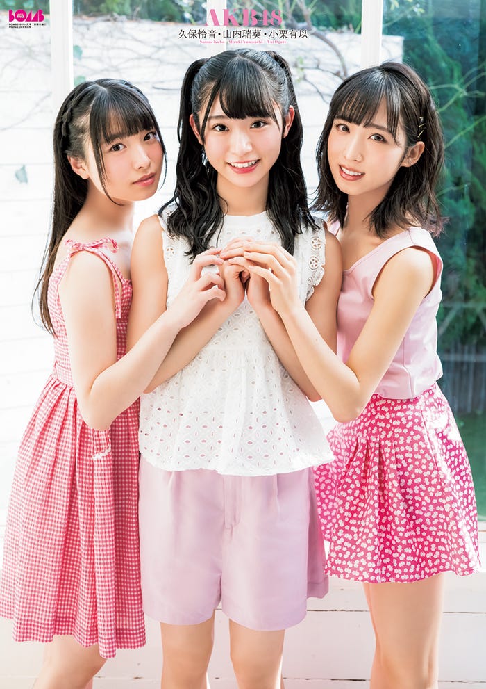 久保怜音、山内瑞葵、小栗有以/提供画像