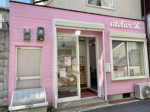 atelier