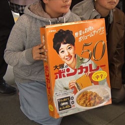 50年愛されてきた「ボンカレー」インド進出へ!