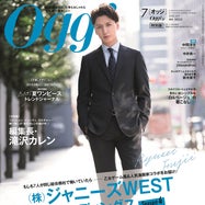 藤井流星の画像 写真 ニュース記事一覧 モデルプレス 藤井流星の画像 写真 ニュース記事一覧 モデルプレス