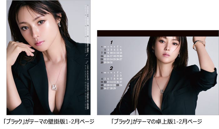 深田恭子(提供写真)