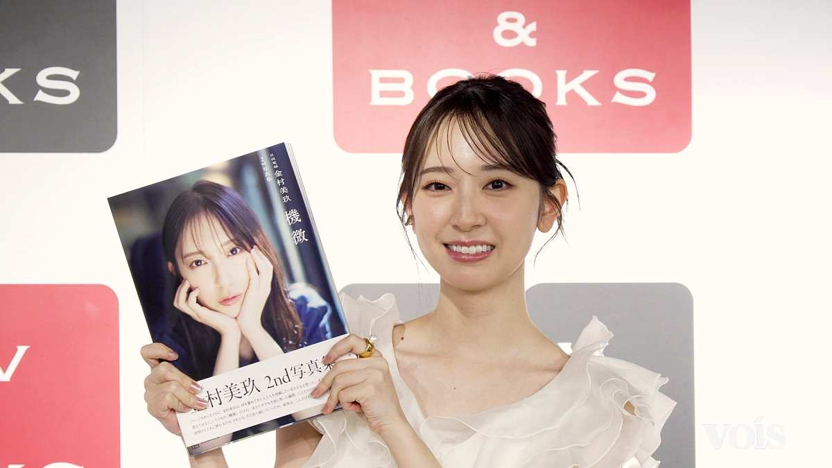 日向坂46金村美玖、写真集 後輩・片山紗希＆鶴崎仁香が予約済み「感想聞くの楽しみ」