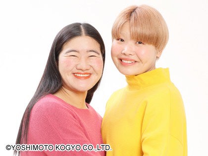 ガンバレルーヤ（C）YOSHIMOTO KOGYO CO.,LTD.