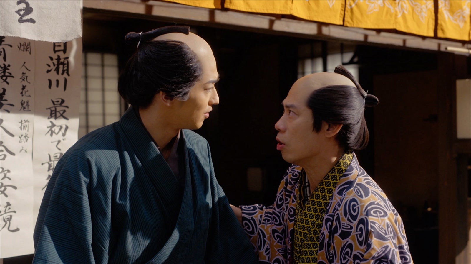 「べらぼう～蔦重栄華乃夢噺～」第11話（C）NHK