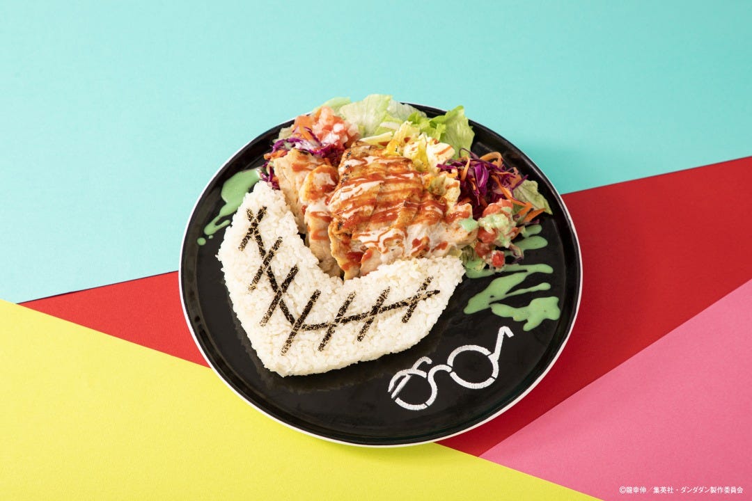 「ダンダダン」カフェが東京・大阪・宮城で初開催 オカルンのチキンオーバーライスやモモの超能力パフェなど