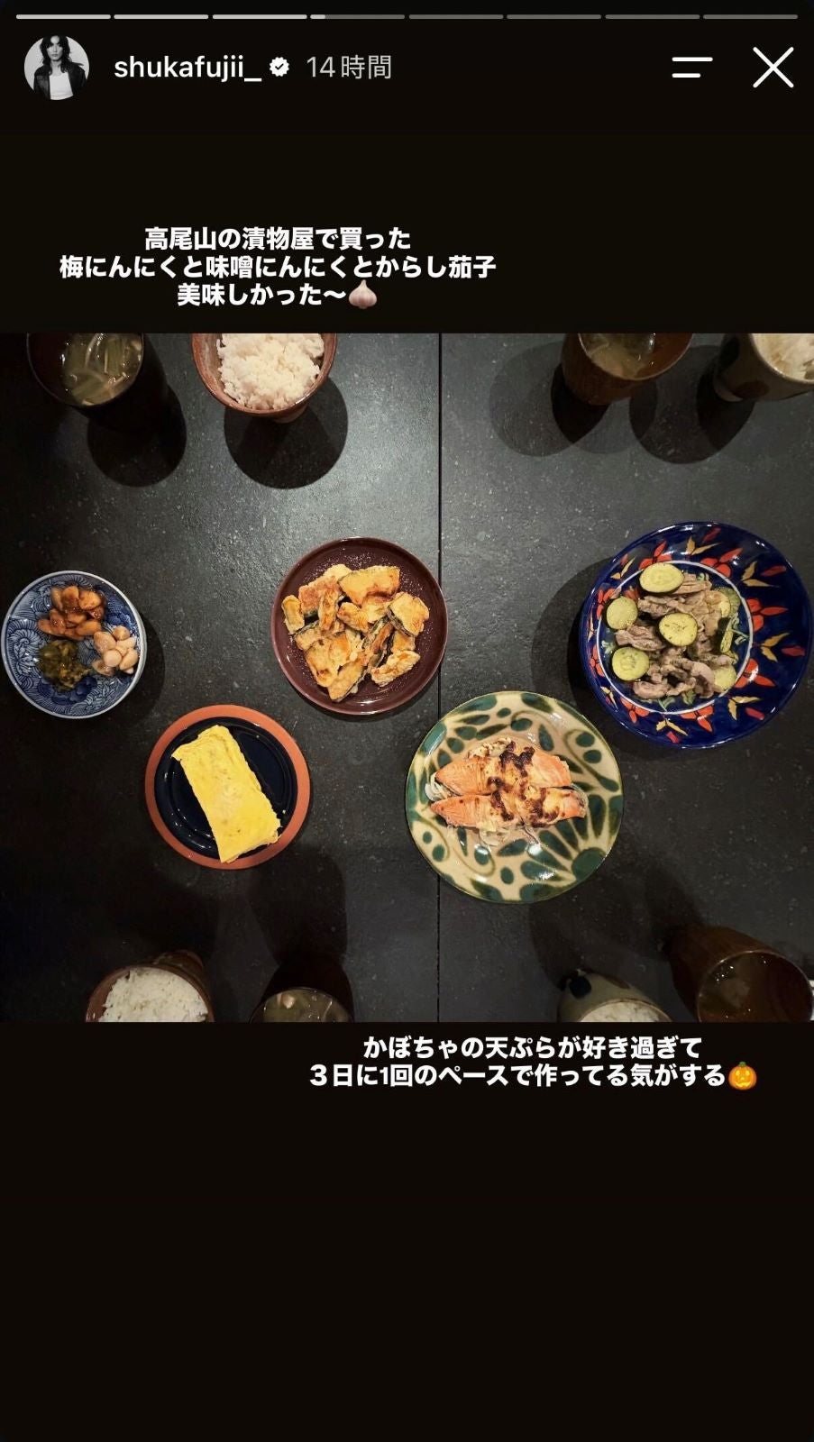 藤井萩花Instagramストーリーズより