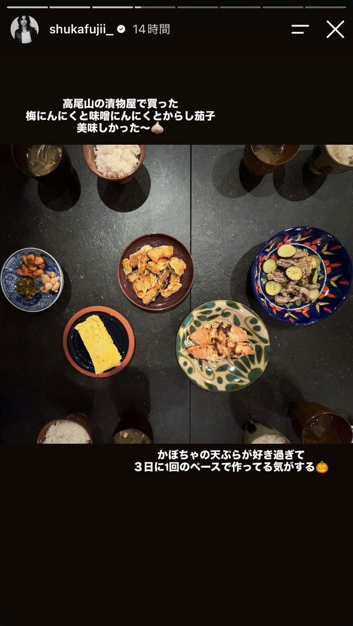 藤井萩花Instagramストーリーズより