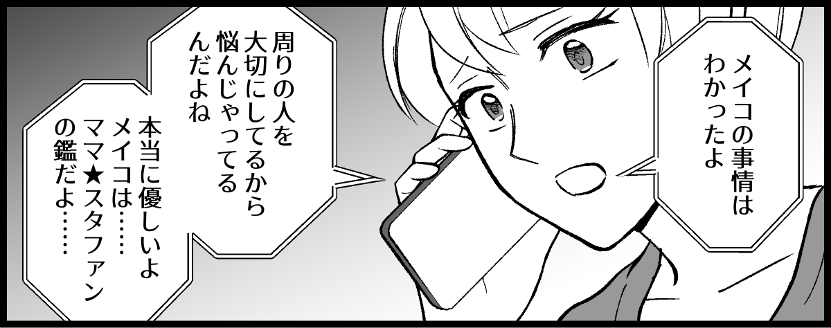 03_02