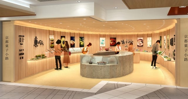【店舗限定品も】京都駅に「京都土産の複合ブランド店」が誕生