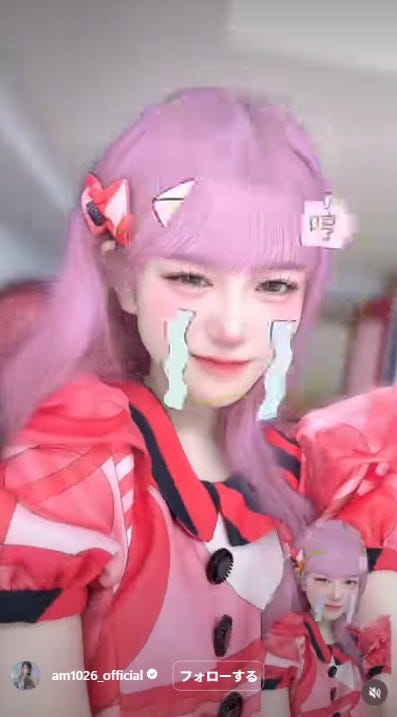 月足天音Instagramより