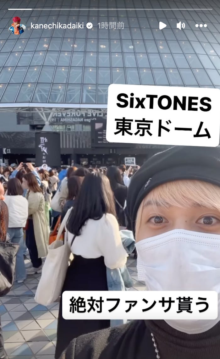 兼近大樹Instagramストーリーズより