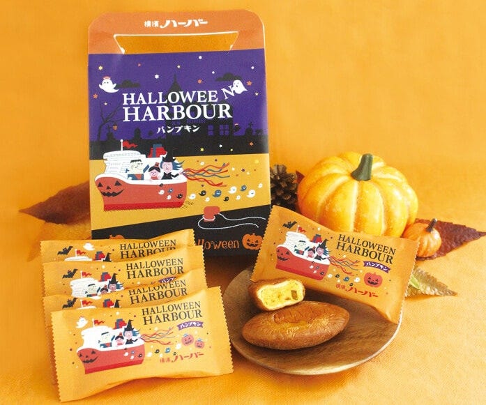 ありあけ「ハロウィンハーバー(5個入、税込972円)」(提供画像)