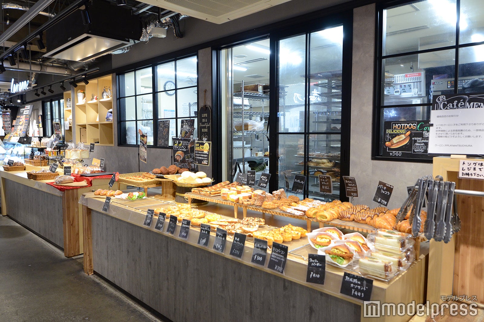 パン工房 クーロンヌ（C）モデルプレス