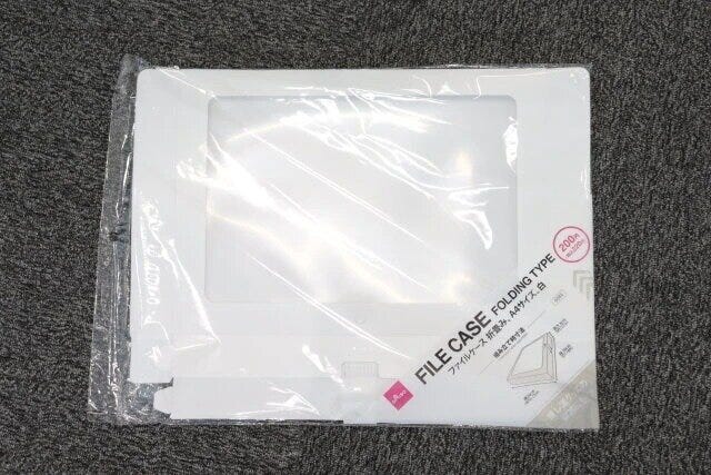 ダイソーのファイルケース