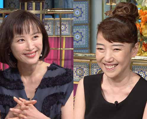 太田光代氏&山口もえ、爆笑問題の妻がテレビ初共演で爆弾発言「もう別れたい」「田中家が路頭に迷う」